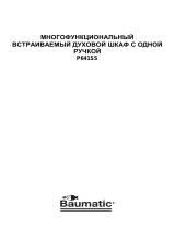 Baumatic P641SS Руководство пользователя