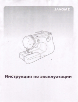 JANOME J770 Руководство пользователя