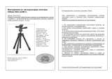 Velbon Ultra Lux i L Руководство пользователя
