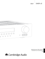 Cambridge Audio 540RV3.S Руководство пользователя