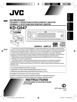 JVC KD-G547 Руководство пользователя