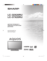 Sharp LC-32 X20 RU Руководство пользователя