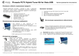 Pinnacle Hybrid Kit USB Руководство пользователя