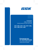 BBK DV110SI Руководство пользователя