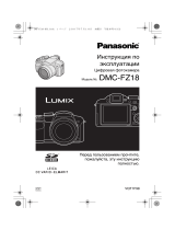 Panasonic DMC-FZ18EE-K Black Руководство пользователя