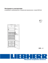 Liebherr KIK b 3146 Руководство пользователя