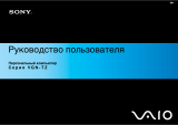 Sony VGN-TZ2RXN/B Руководство пользователя