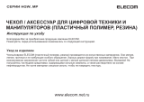 Elecom PGP-GC004BK Руководство пользователя