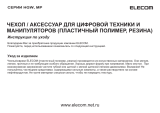 Elecom PGP-GC003CR Руководство пользователя