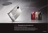 Samsung STC-i85 Arte Silver Руководство пользователя
