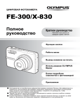 Olympus FE300 Black Руководство пользователя