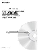 Toshiba SDK-1000 KR Руководство пользователя