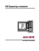 ACU-RITE VUE Руководство пользователя