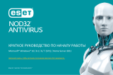 ESET NOD32 Antivirus Инструкция по началу работы