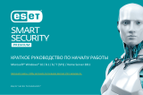 ESET Smart Security Premium Инструкция по началу работы