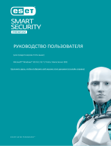 ESET Smart Security Premium Руководство пользователя