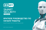 ESET Smart Security Premium Инструкция по началу работы