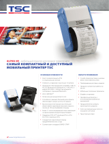 TSC Alpha-2R Product Sheet