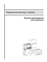 TSC M23 User's Setup Guide