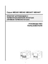 TSC MB240 Series Руководство пользователя