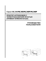 TSC ML240 Series Руководство пользователя