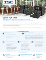 TSC PEX-1000 Series Product Sheet