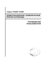 TSC TA210 Series Руководство пользователя