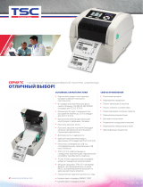 TSC TC Series Product Sheet