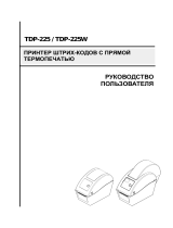 TSC TDP-225 Series Руководство пользователя