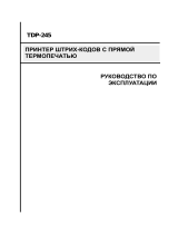 TSC TDP-247 Series Руководство пользователя