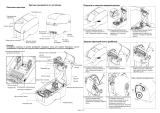 TSC TTP-225 Series User's Setup Guide