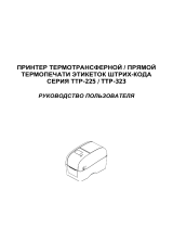 TSC TTP-225 Series Руководство пользователя