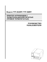 TSC TTP-2610MT Series Руководство пользователя