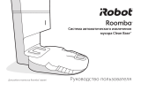iRobot Roomba® i Series Инструкция по применению