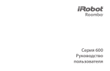 iRobot Roomba 680 Инструкция по применению