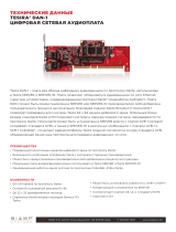 Biamp Tesira DAN-1 Техническая спецификация