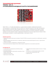 Biamp Tesira EIC-4 Техническая спецификация