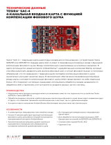 Biamp Tesira SAC-4 Техническая спецификация