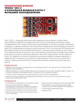 Biamp Tesira SEC-4 Техническая спецификация