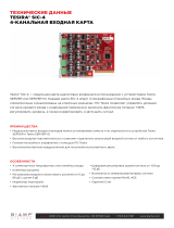 Biamp Tesira SIC-4 Техническая спецификация