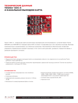 Biamp Tesira SOC-4 Техническая спецификация