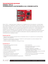 Biamp Tesira STC-2 Техническая спецификация