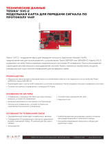 Biamp Tesira SVC-2 Техническая спецификация