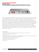 Biamp Vocia ANC-1 Техническая спецификация