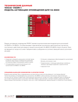 Biamp Vocia PARM-1 Техническая спецификация