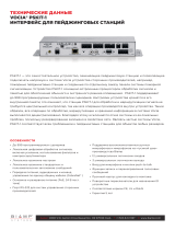 Biamp Vocia PSKIT-1 Техническая спецификация