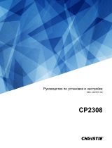 Christie CP2308 Installation Information