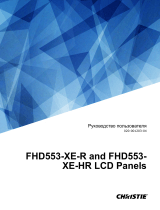 Christie FHD553-XE-HR Руководство пользователя