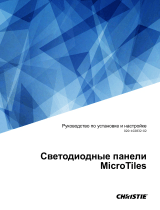 Christie MicroTiles LED 1.25 NTSC Installation Information