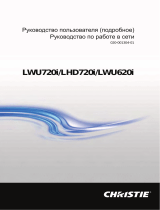 Christie LWU720i-D Руководство пользователя